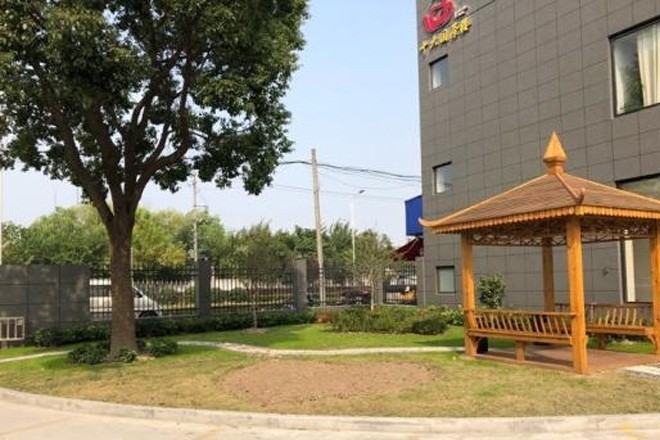 蔣蔣商務(wù)園