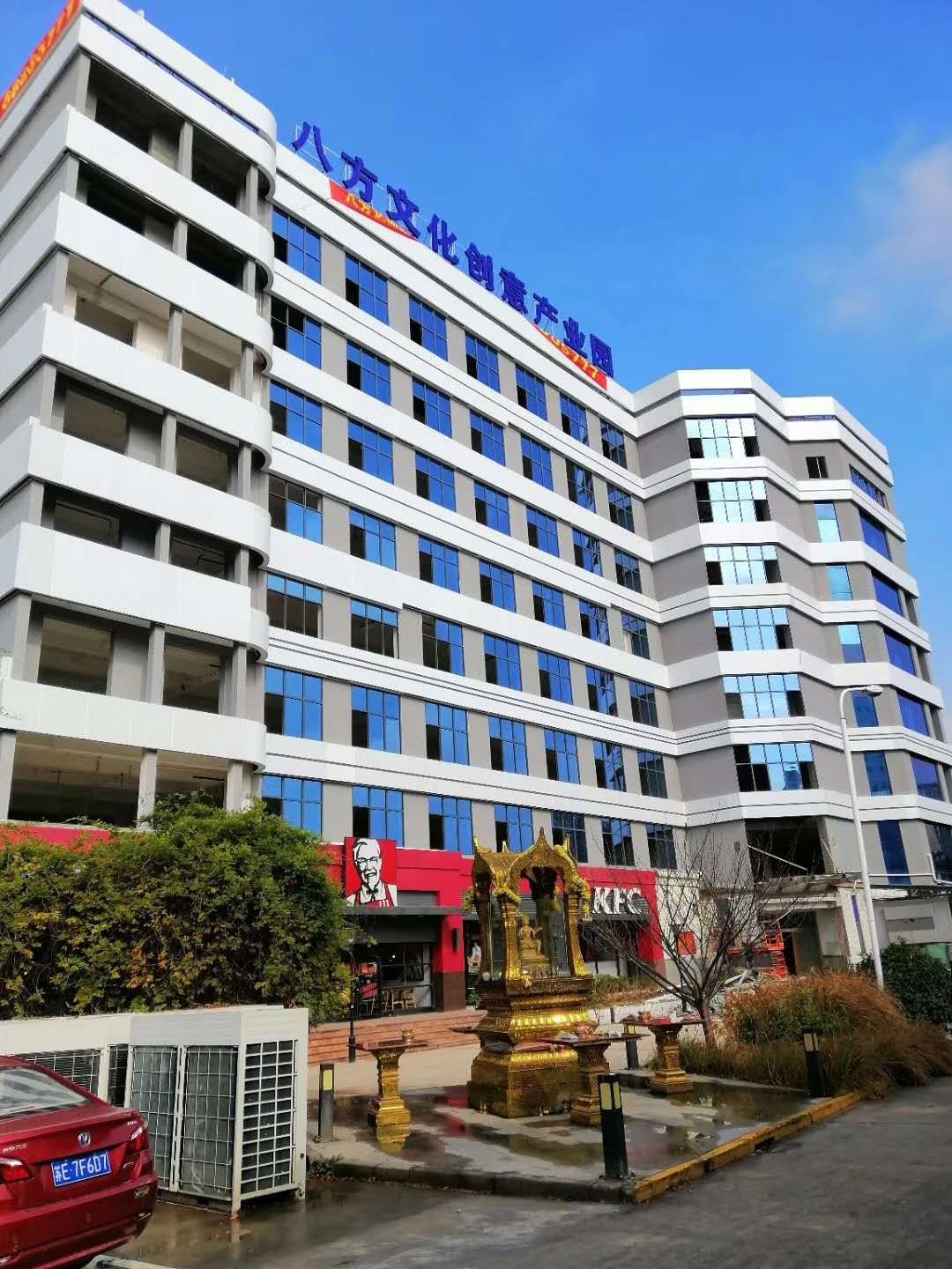 八方文化創(chuàng)意產(chǎn)業(yè)園