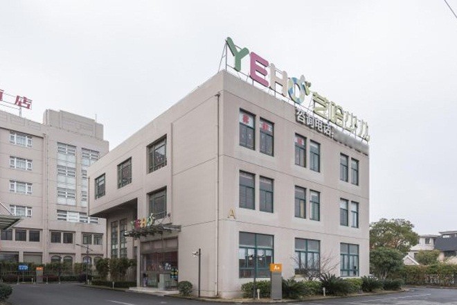 澧相健康科技園