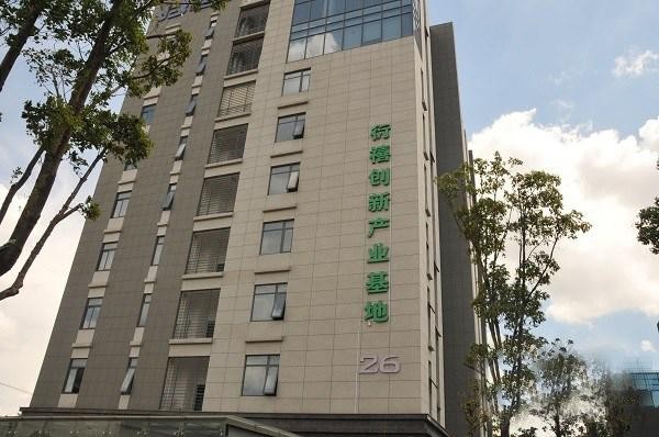 時代醫(yī)創(chuàng)園