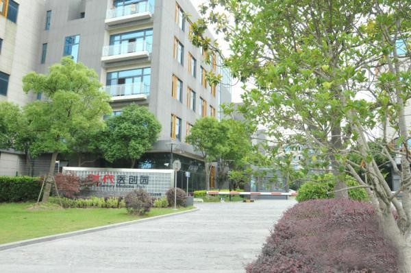 時代醫(yī)創(chuàng)園
