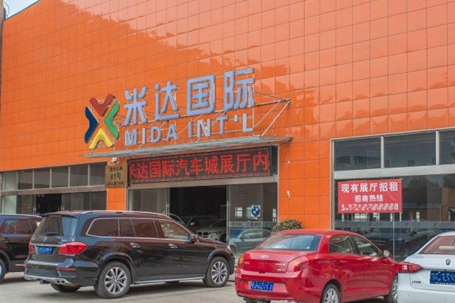 飛鴻商業(yè)廣場