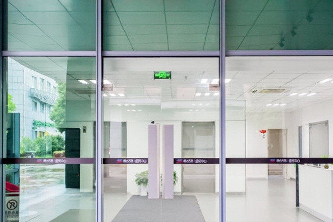 盛大天地盛貿中心