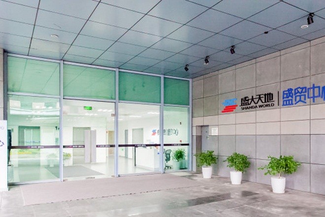 盛大天地盛貿中心