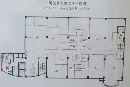 阿波羅大廈