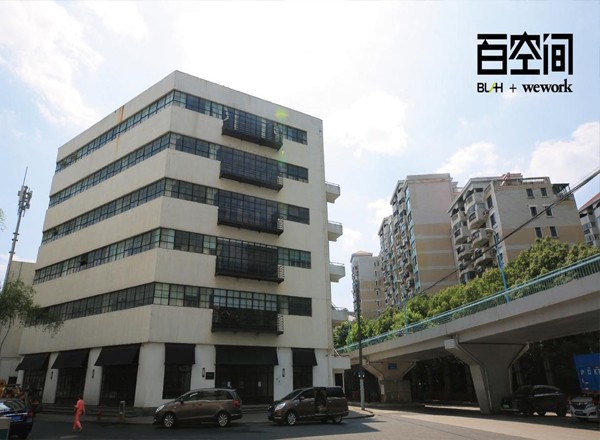 百空間淮安路668