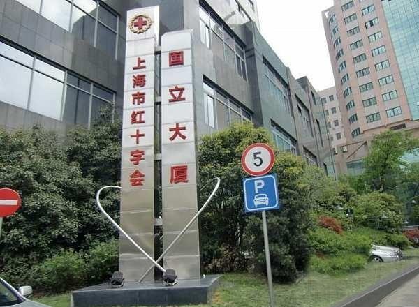 國立大廈