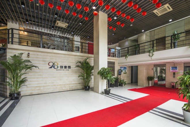 98創(chuàng)意園