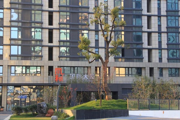 同和國(guó)際大廈