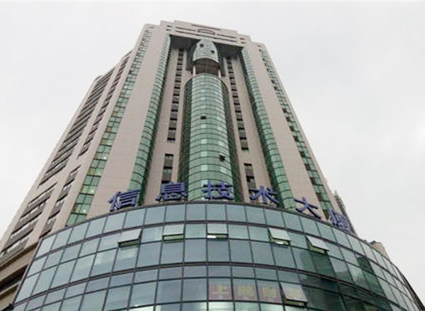 上海信息技術(shù)大廈