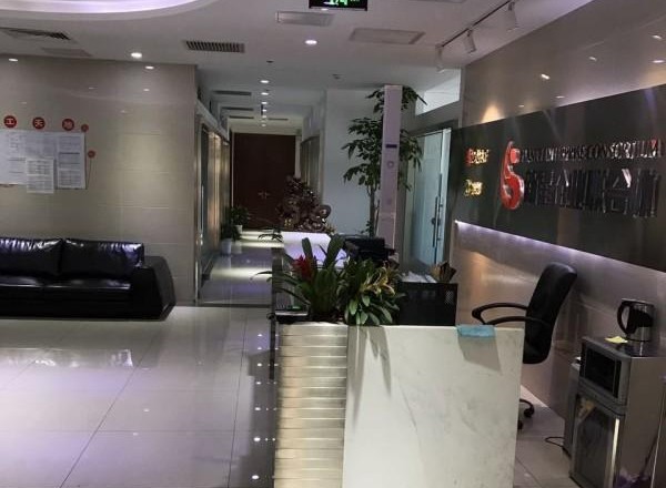 中國(guó)保險(xiǎn)大廈