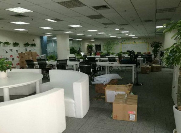 中國(guó)保險(xiǎn)大廈