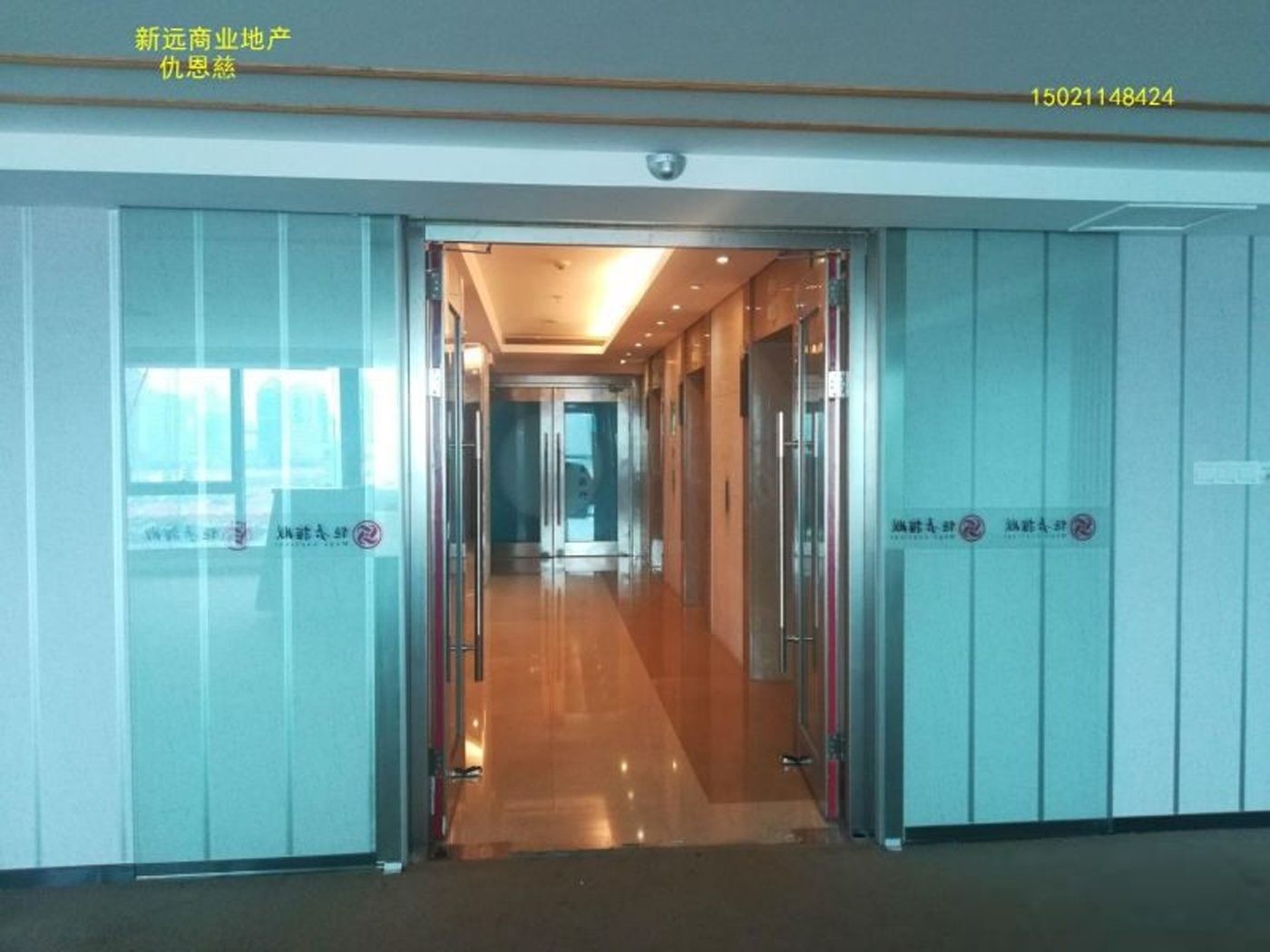 裕景國(guó)際商務(wù)廣場(chǎng)