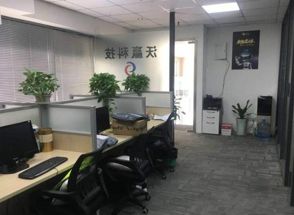 永業(yè)商務(wù)樓