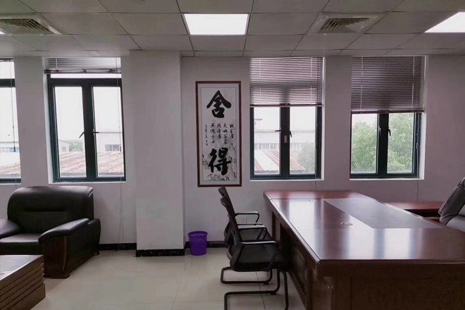 安航企業(yè)中心