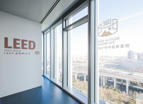 上海國際財富中心