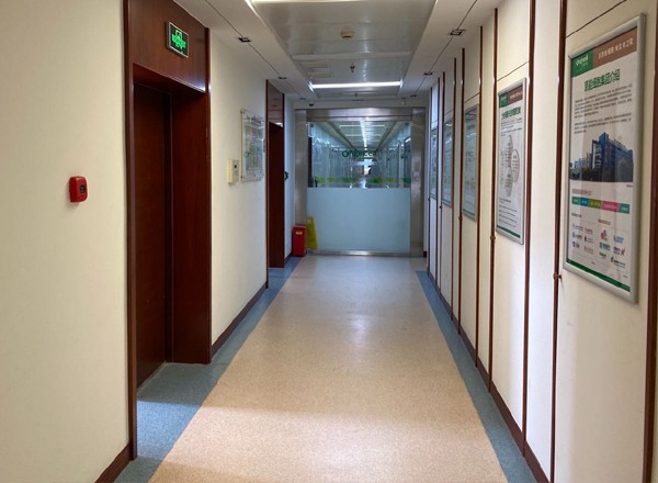 原能細胞產(chǎn)業(yè)園1