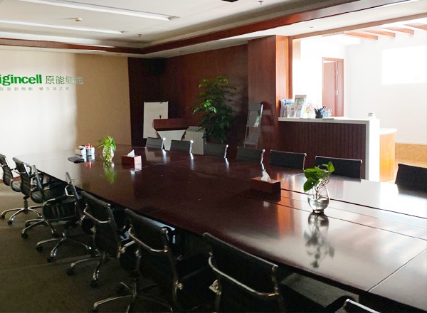 原能細(xì)胞產(chǎn)業(yè)園