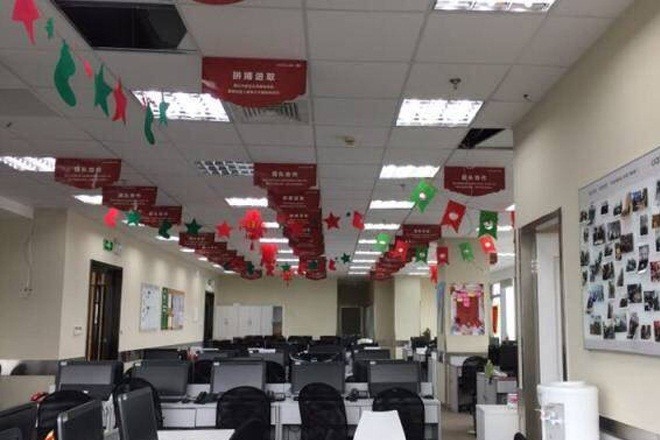 復(fù)地萬科活力城1