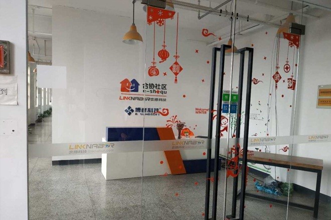 東方尚博創(chuàng)意產(chǎn)業(yè)園