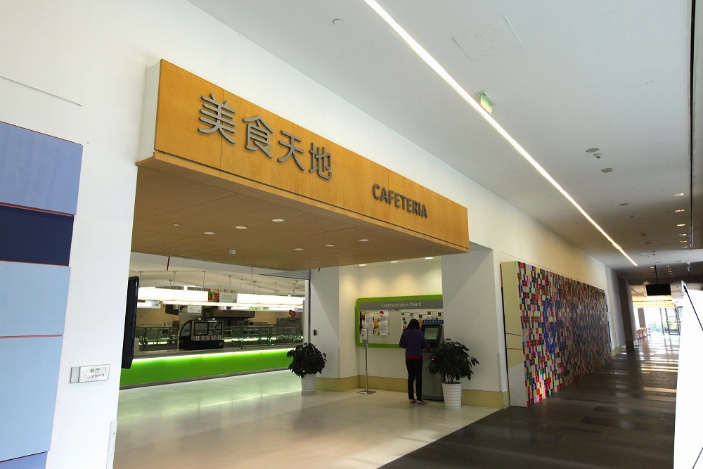 通用電氣中國(guó)科技園