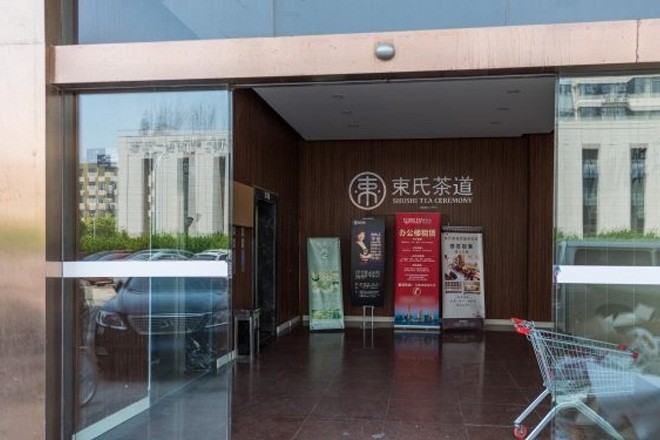 御環(huán)科創(chuàng)園區(qū)