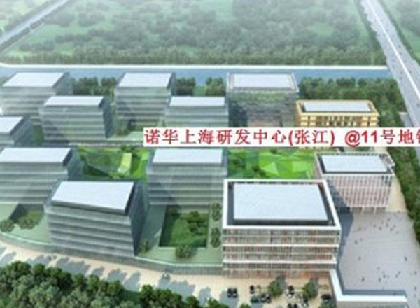 諾華上海園區(qū)