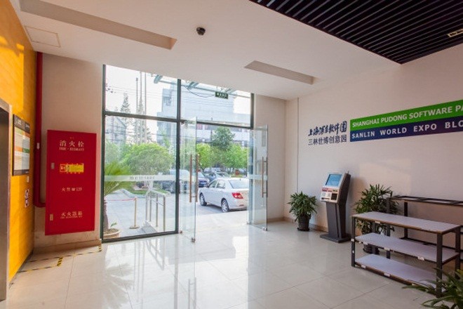 三林世博創(chuàng)業(yè)園