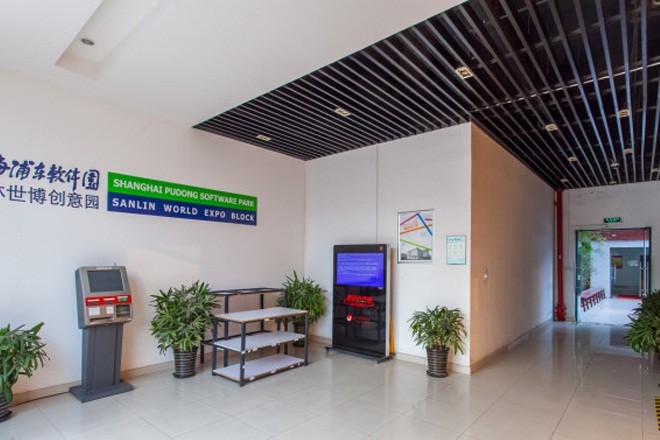 三林世博創(chuàng)業(yè)園