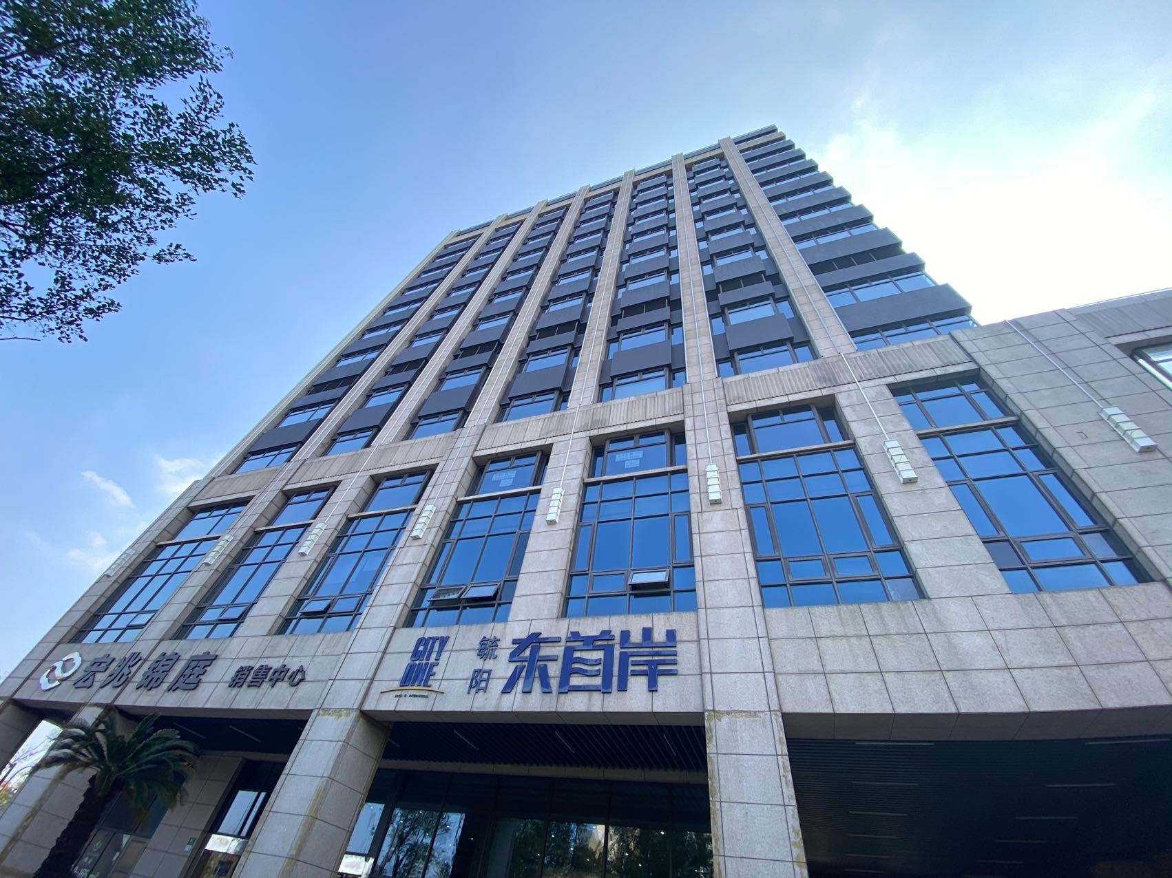 毓陽(yáng)東海岸