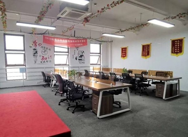 寰泰商務(wù)園