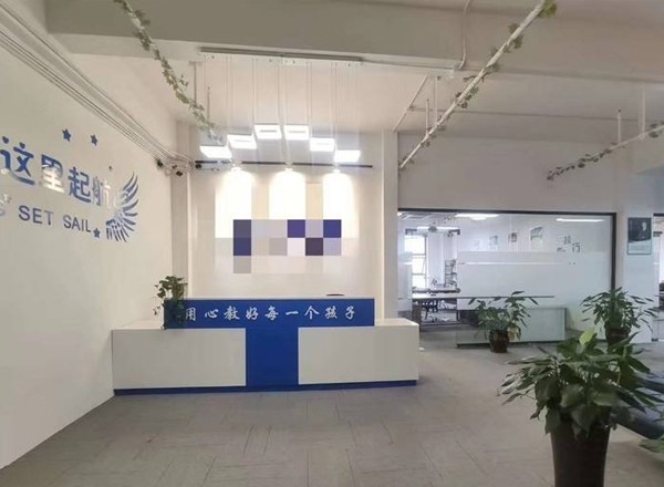 寰泰商務(wù)園