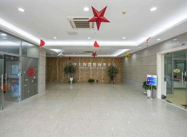 蕾特商務(wù)中心