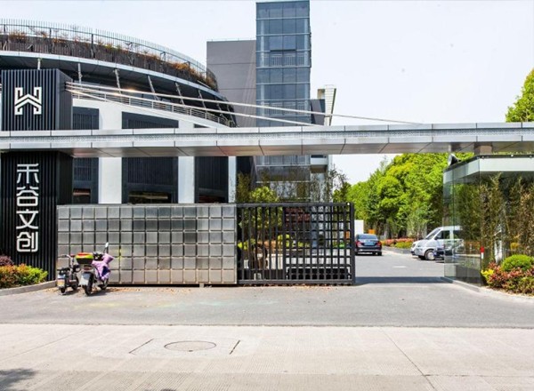 禾谷文創(chuàng)園