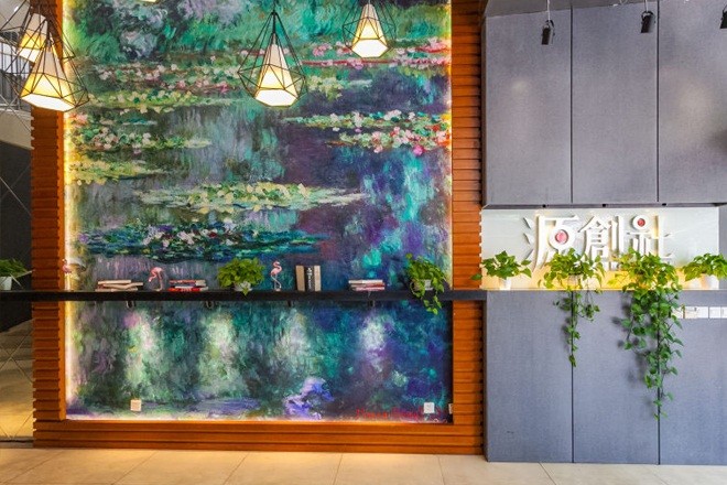 源創(chuàng)社（源一創(chuàng)意辦公中心）