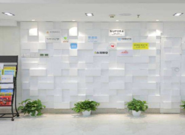 伯樂(lè)工場(chǎng)(裕安大廈)