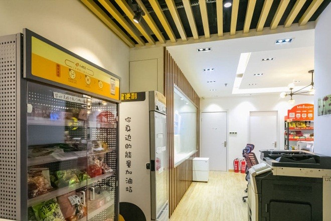 艾克斯家(世界廣場)