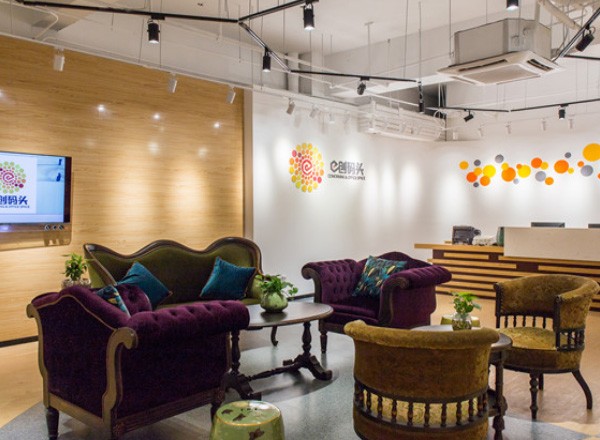 e創(chuàng)碼頭(炬芯研發(fā)大樓)