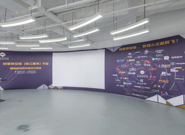 創(chuàng)享夢空間(科海大樓)