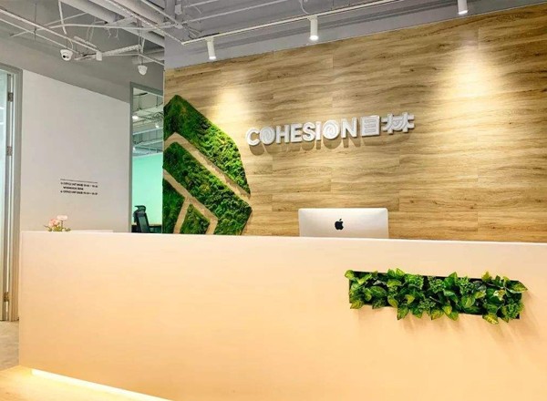 COHESION目林(環(huán)球都會廣場)