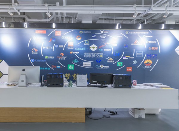 創(chuàng)享夢空間(科海大樓)