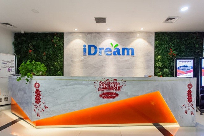 創(chuàng)客邦(中興智慧園)