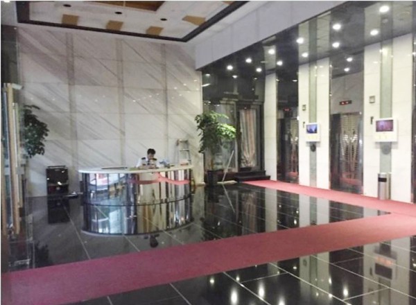 東淮海國際大廈