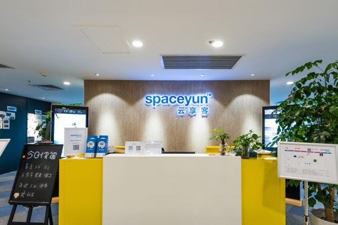 云享客(申鑫大廈)