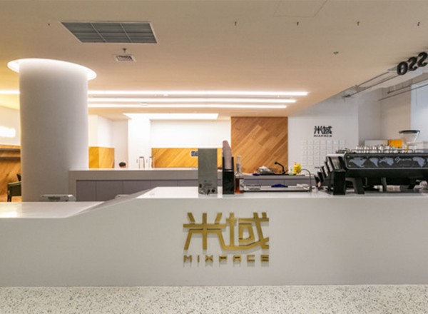 米域(申華金融大廈)