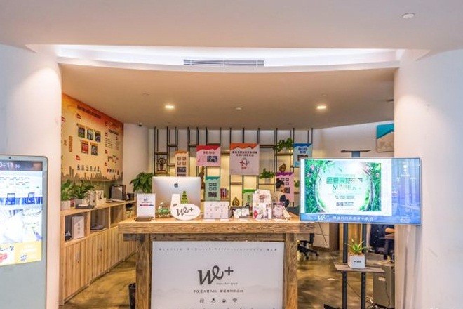 WE+酷窩(金鐘廣場(chǎng))