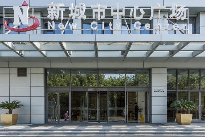 新城市中心廣場
