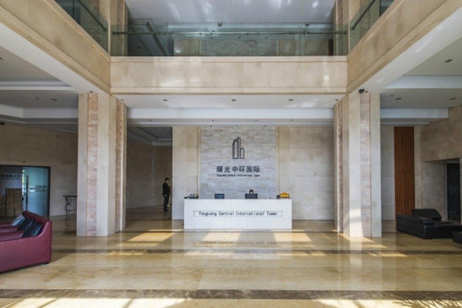 耀光中環(huán)國(guó)際廣場(chǎng)