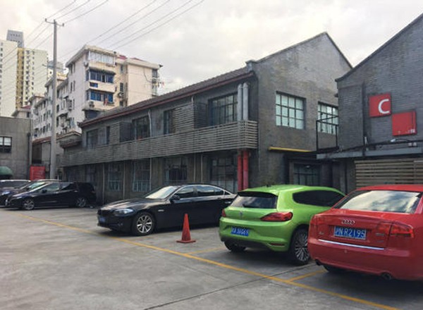 E倉(cāng)創(chuàng)意中心