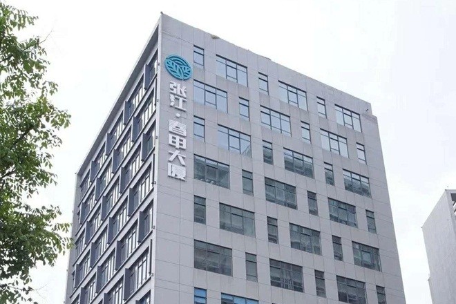 2020浦東新區(qū)創(chuàng)新型人才財政扶持政策申報的通知